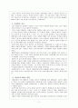 문학, 미술 속의 라틴아메리카,멕시코: 네 명의 여성화가와 한 남성화가 12페이지