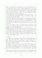 문학, 미술 속의 라틴아메리카,멕시코: 네 명의 여성화가와 한 남성화가 14페이지