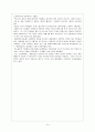 문학, 미술 속의 라틴아메리카,멕시코: 네 명의 여성화가와 한 남성화가 15페이지