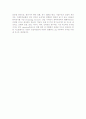  우리나라 주식시장의 발전과 미래 6페이지