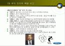 포드 100년의 저력 3페이지
