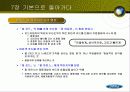 포드 100년의 저력 12페이지