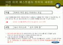 포드 100년의 저력 20페이지