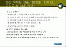 포드 100년의 저력 27페이지