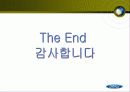 포드 100년의 저력 29페이지