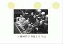 [책요약]책 읽어주는 남자 9페이지