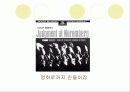 [책요약]책 읽어주는 남자 10페이지