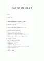 [경영사례분석]P&G의 일본진출 사례분석 1페이지