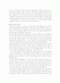 벤처 논의,무엇이 문제인가?벤처기업의 본질과 SAVE思考 2페이지