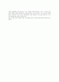 [경제학]디노미네이션에 대하여 6페이지