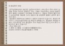 [관상동맥질환]협심증과 심근경색질환 12페이지