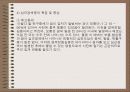 [관상동맥질환]협심증과 심근경색질환 15페이지