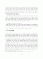 [광고론]포스터모던한 티저광고와 N세대 10페이지