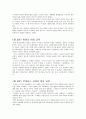 여성 교육의 역사 2페이지