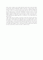 여성 교육의 역사 8페이지