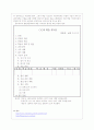 [사범/법학] 지도안 작성법 6페이지