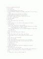 기관 절개술 환자 간호 2페이지