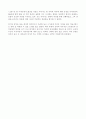 소름(카메라 기법, 미장센, 영상예술기법) 6페이지