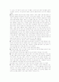 유아,아동 훈육하기/위로하기/시간할애하기 5페이지