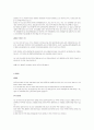 [취업]우수_자기소개서 7페이지