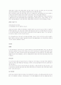 [취업]우수_자기소개서 15페이지