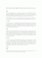 [취업]우수_자기소개서 30페이지