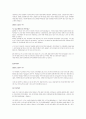 [취업]우수_자기소개서 34페이지