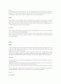 [취업]우수_자기소개서 35페이지