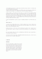 [취업]우수_자기소개서 36페이지