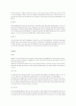 [취업]우수_자기소개서 40페이지
