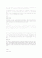 [취업]우수_자기소개서 44페이지