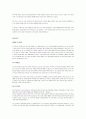 [취업]우수_자기소개서 52페이지