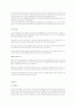[취업]우수_자기소개서 70페이지
