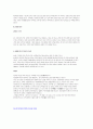 [취업]우수_자기소개서 72페이지