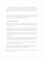 [취업]우수_자기소개서 79페이지