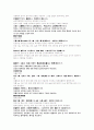 葛根芩連湯 귤피죽여탕 광활부자탕 귤피건강탕 대귤피탕 대반하탕 생강즙반하탕 적복령탕 도씨생지금련탕  모화탕 황련백피탕 녹포산 구역탕 계감용골모려탕 시호용골모려탕 황련해독탕 2페이지