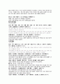 葛根芩連湯 귤피죽여탕 광활부자탕 귤피건강탕 대귤피탕 대반하탕 생강즙반하탕 적복령탕 도씨생지금련탕  모화탕 황련백피탕 녹포산 구역탕 계감용골모려탕 시호용골모려탕 황련해독탕 5페이지