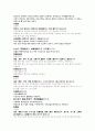 葛根芩連湯 귤피죽여탕 광활부자탕 귤피건강탕 대귤피탕 대반하탕 생강즙반하탕 적복령탕 도씨생지금련탕  모화탕 황련백피탕 녹포산 구역탕 계감용골모려탕 시호용골모려탕 황련해독탕 6페이지