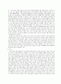한부모 가족과 복지정책 7페이지