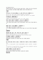 저부탕 단감초탕 감길탕 반계탕 황련용골탕 계각고주탕 승마육물탕 대함흉탕 소함흉탕 십조탕 지실이중환 삼물백탕 2페이지