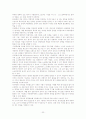 멀티미디어를 이용한 유아평가 22페이지