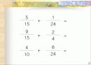 최소공배수 수업 9페이지