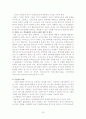 멀티미디어와 유아교사 교육 25페이지
