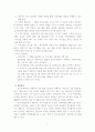 장애유형별 멀티미디어 활용 특수교육 7페이지