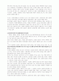 기독교와 사회복지 24페이지