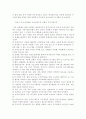 미국과 독일에서의 교회사회복지 9페이지