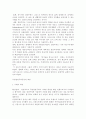 미국과 독일에서의 교회사회복지 16페이지