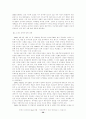 민중운동사 30페이지