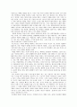권력을 경영하는 48법칙을 읽고 5페이지