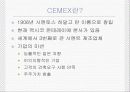 [경영전략, 마케팅전략] CEMEX의 경영전략 3페이지